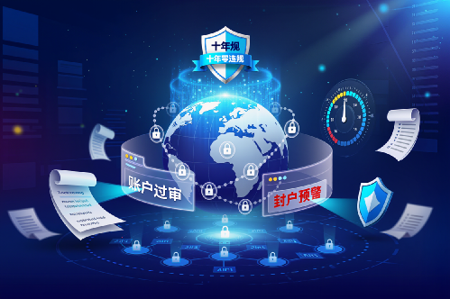 高质量广告账户